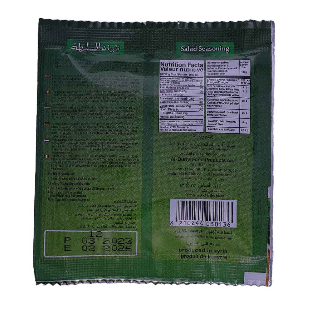 Durra Salad Seasoning 15g back image