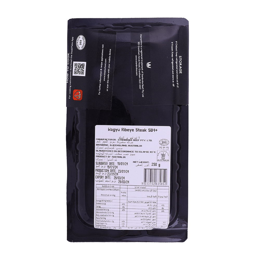 Diamantina Wagyu Beef Rib Eye Steak 250g back image