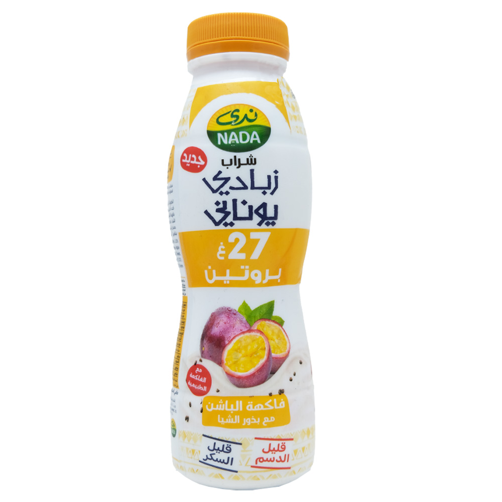 Nada Passion Fruit with Chia Seeds Greek Yoghurt Drink 330ml back image