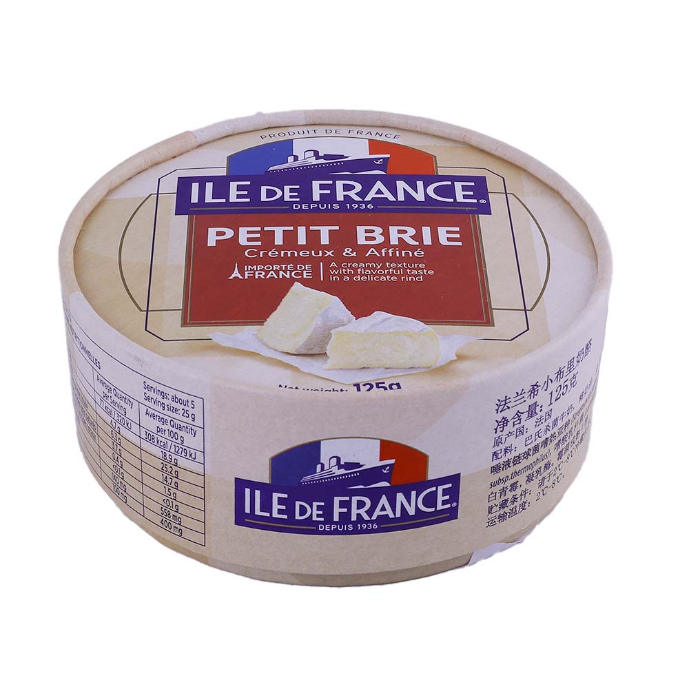 Ile De France Brie Cheese 125g - Bahrain Alosraonline supermarket