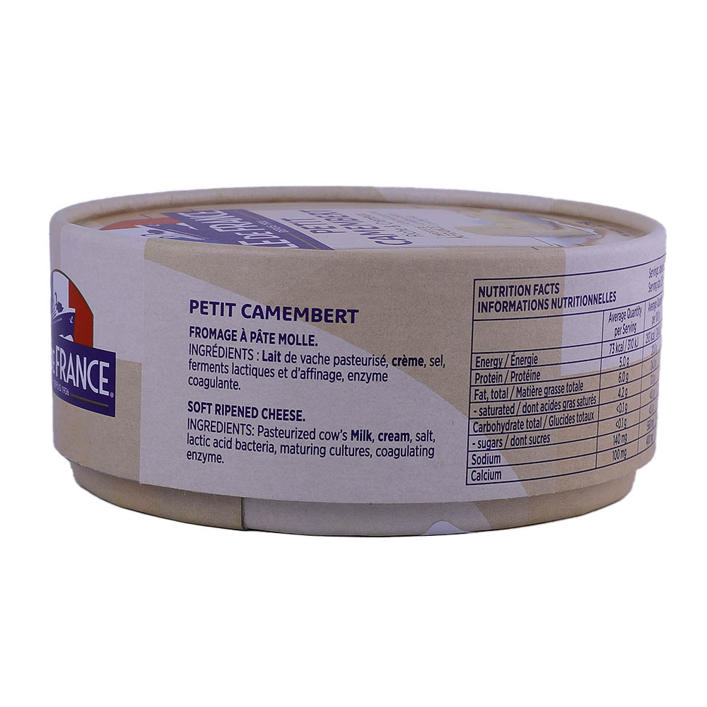 Ile De France Petit Camembert 125g - Bahrain Alosraonline supermarket