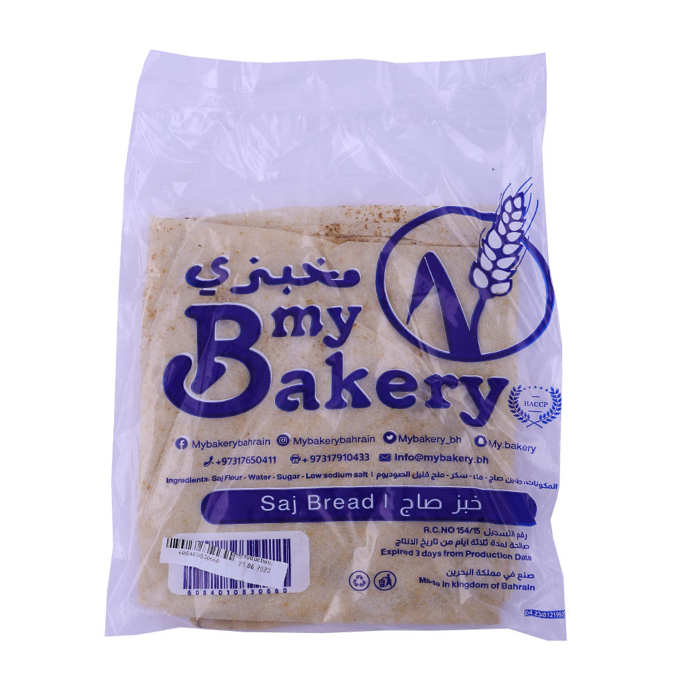 My Bakery Saj Bread [1 Pieces] 