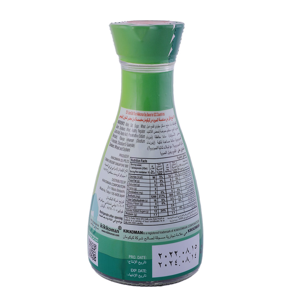 Kikkoman Less Salt Soy Sauce 150g back image