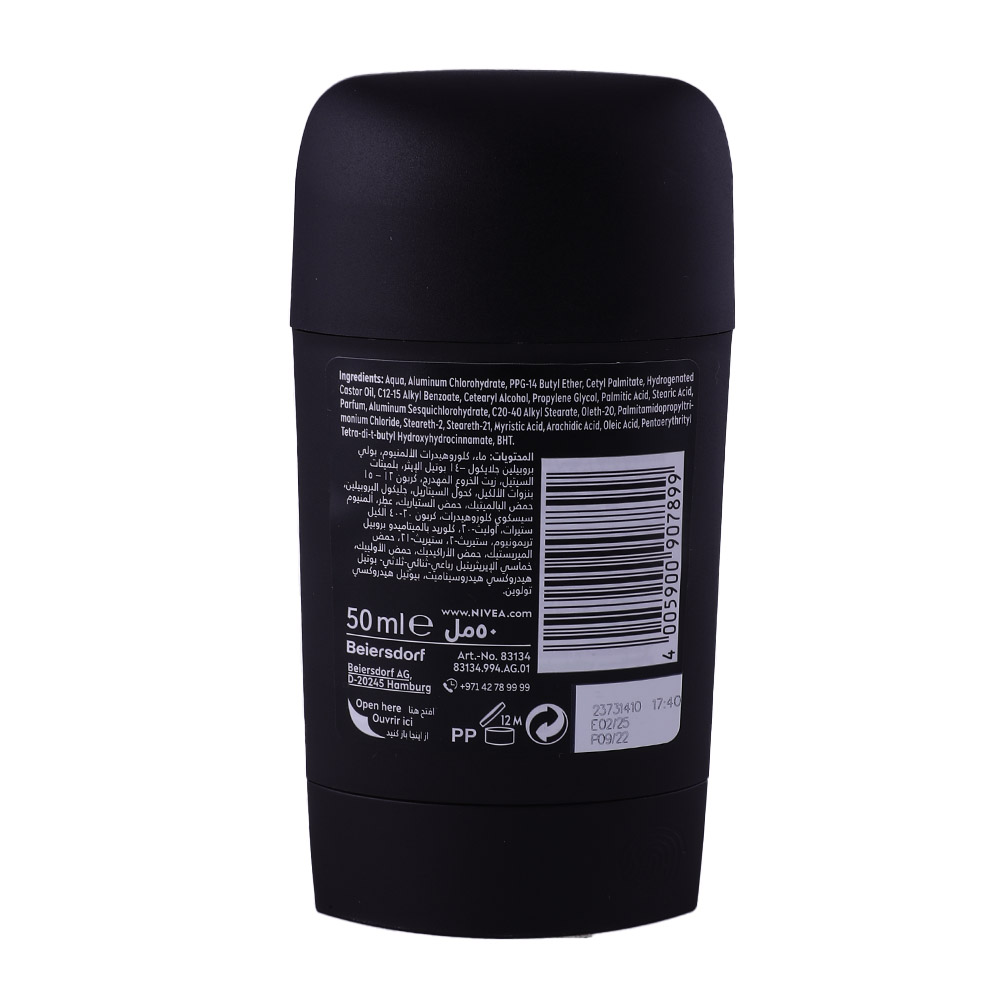 Nivea Black & White Male Deodorant 50ml - Bahrain Alosraonline store