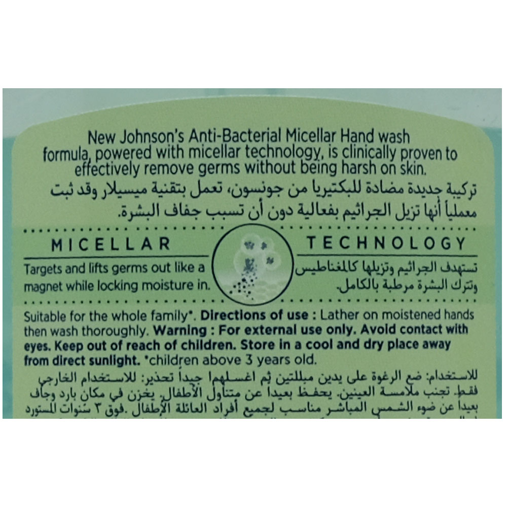 Johnson's Anti Bacterial Micellar Mint Hand Wash 300ml right side image