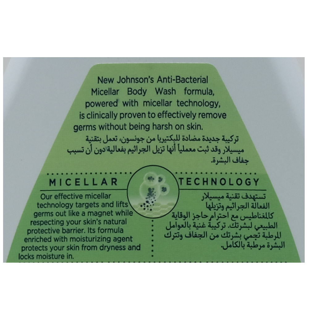 Johnson's Anti Bacterial Micellar Mint Body Wash 400ml right side image