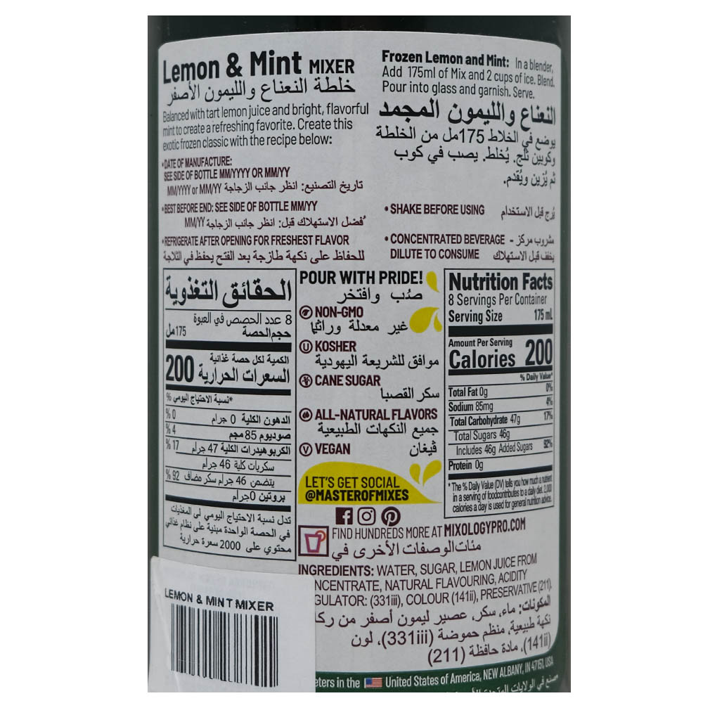 Master Of Mixes Lemon And Mint Cocktail Mixer 1L [Special Offer] back image