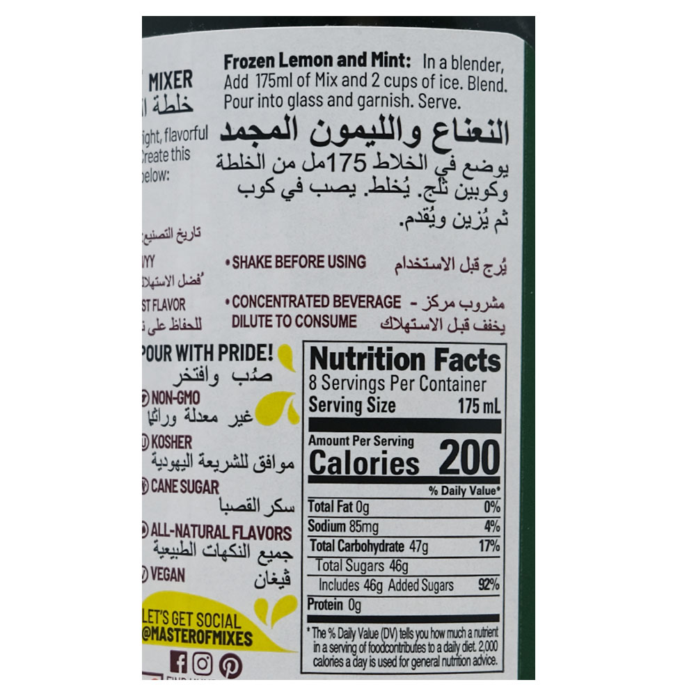 Master Of Mixes Lemon And Mint Cocktail Mixer 1L [Special Offer] left side image