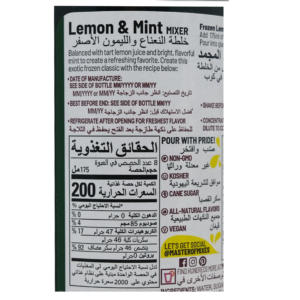 Master Of Mixes Lemon And Mint Cocktail Mixer 1L [Special Offer] right side image