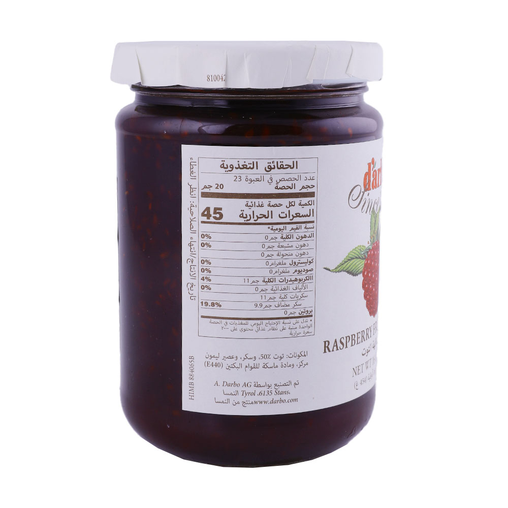 D'arbo Raspberry Fruit Spread 454g back image