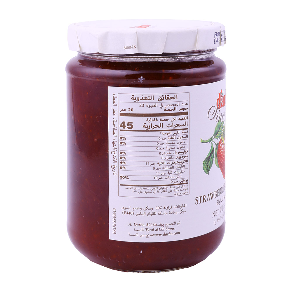 D'arbo Strawberry Fruit Jam 454g back image