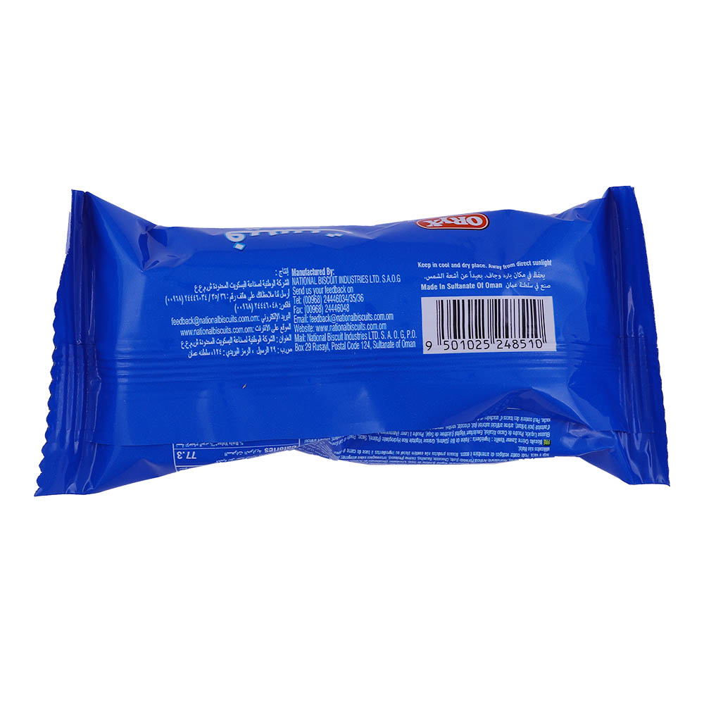 ORYX Feast Vanilla Creme Biscuits 32g back image