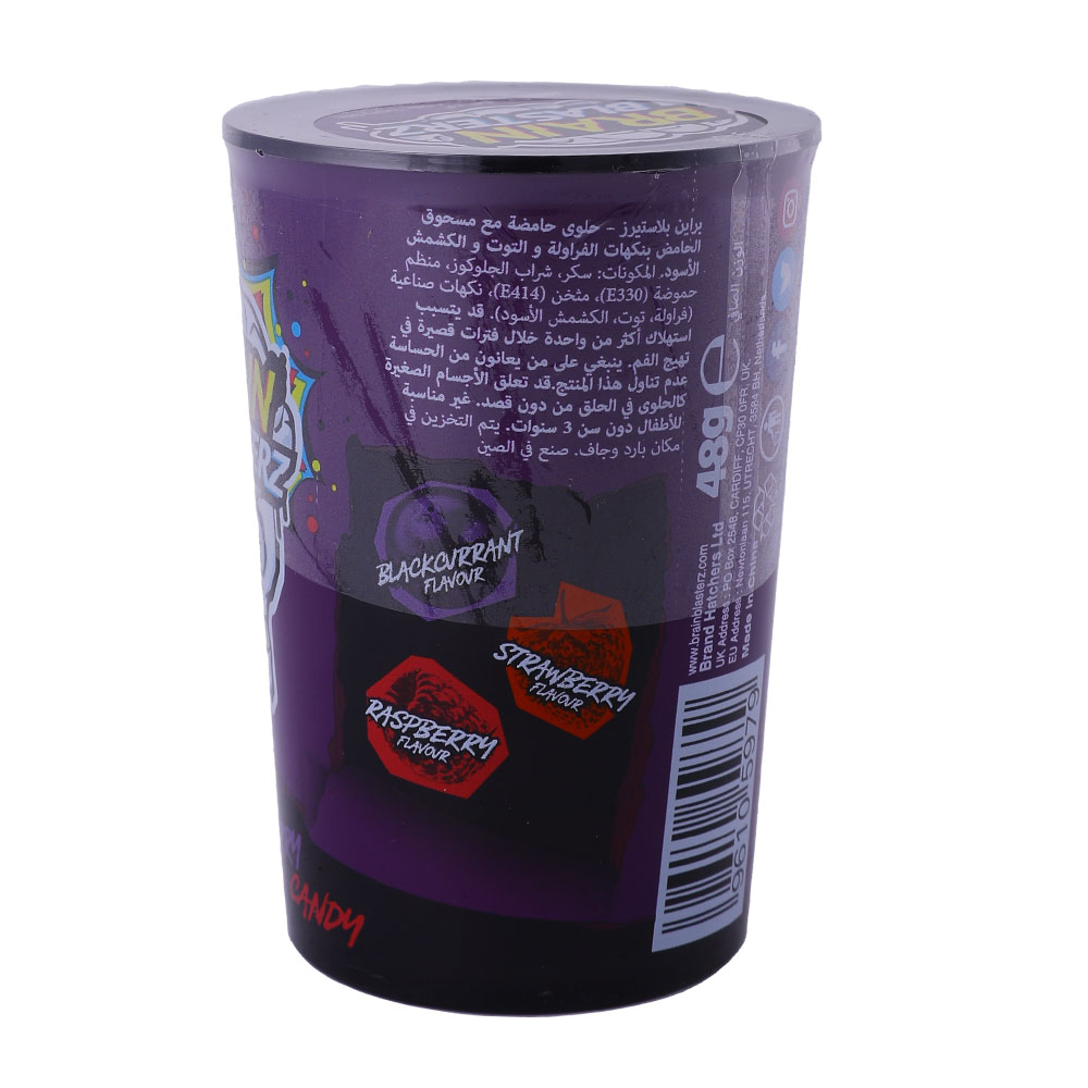Brain Blasterz Super Sour Berry Candy 48g right side image