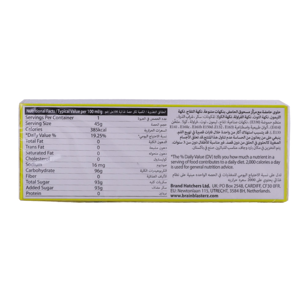 Brain Blasterz Brain Breakerz Sour Candy 45g - Bahrain Alosraonline store