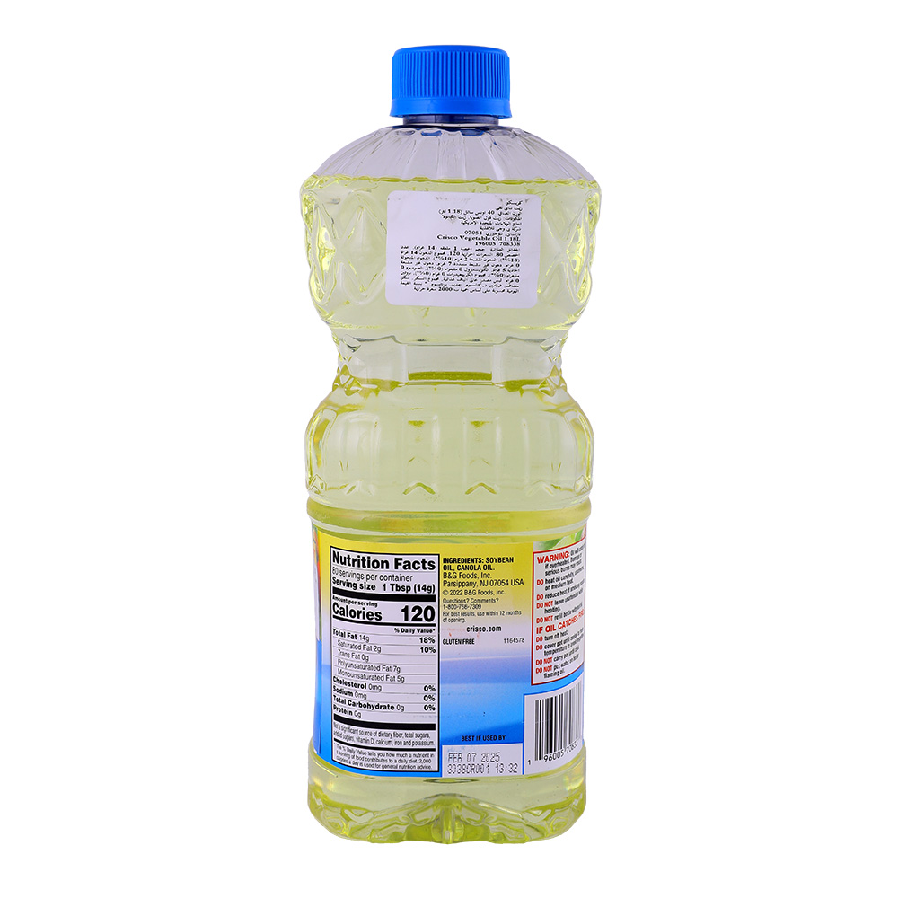 Crisco Pure Vegetable Oil 40oz right side image