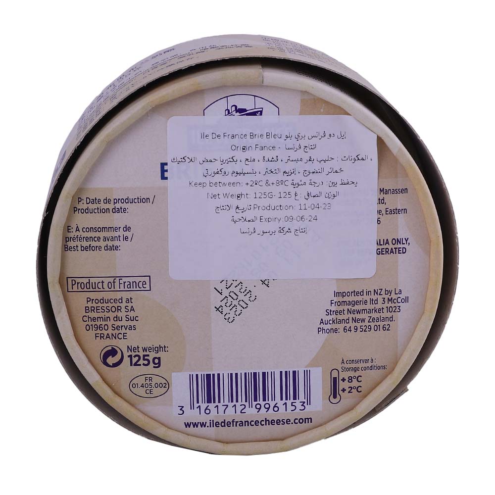 Ile De France Brie Au Bleu 125g - Bahrain Alosraonline supermarket