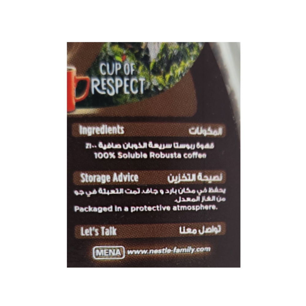 Nescafe Classic Coffee Jar 190g back image