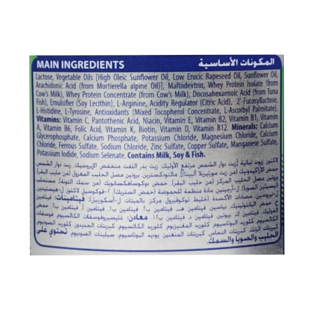 S-26 Ultima Baby Milk [Stage 2] 400g right side image