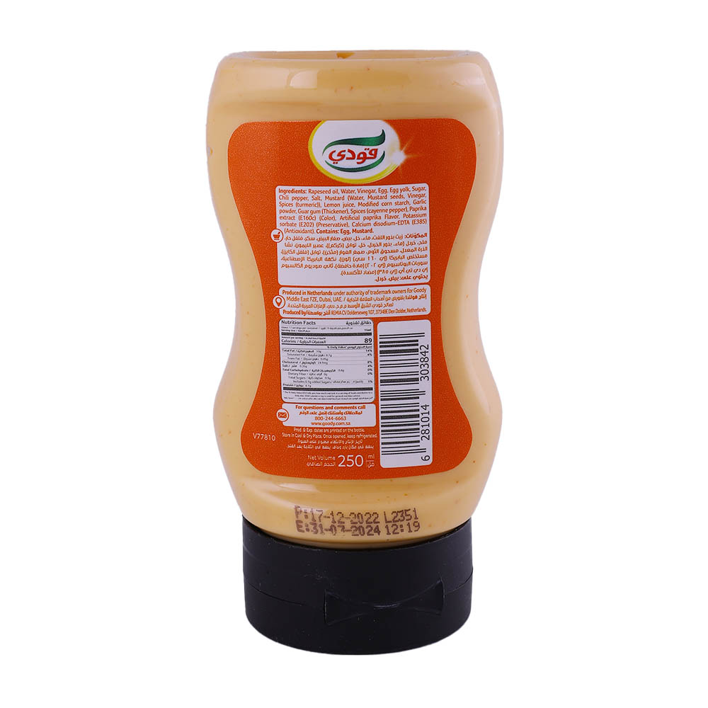 Goody Garlic Sriracha Mayonnaise 250ml back image