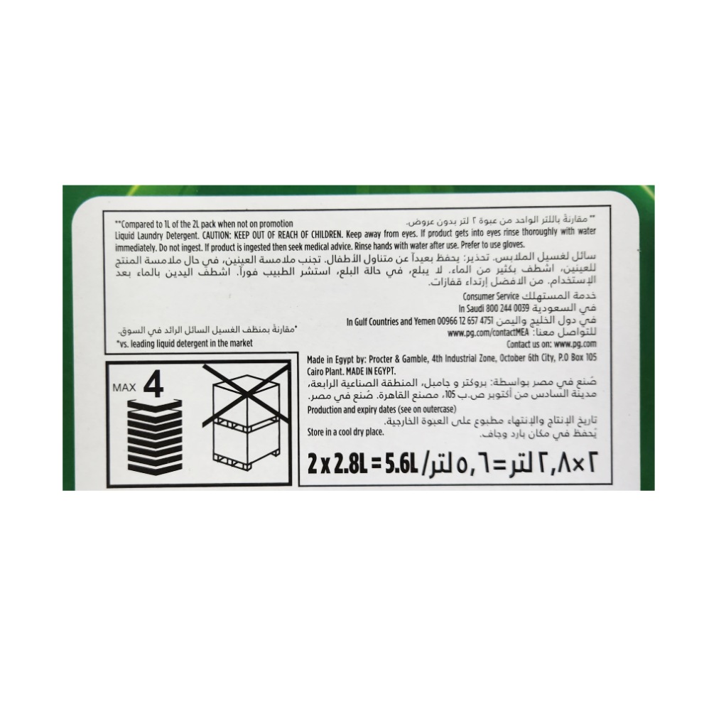 Ariel Power Gel 2x2.8L [Special Offer] back image