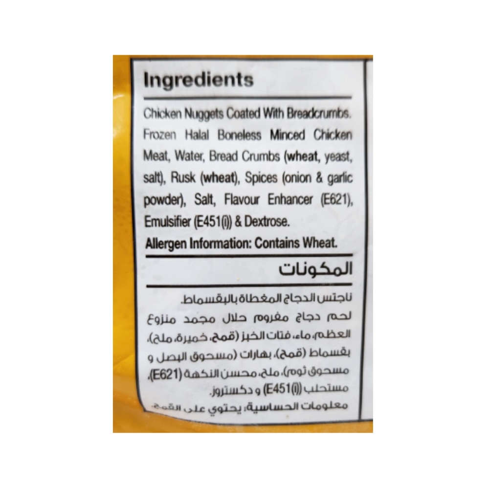 Al Areesh Breaded Chicken Nuggets 750g back image