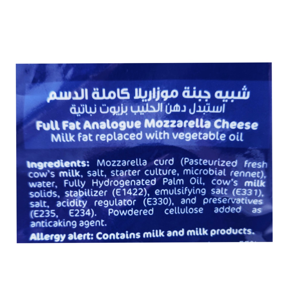 Nyssa Shredded Mozzarella 2x180g [Special Offer] back image