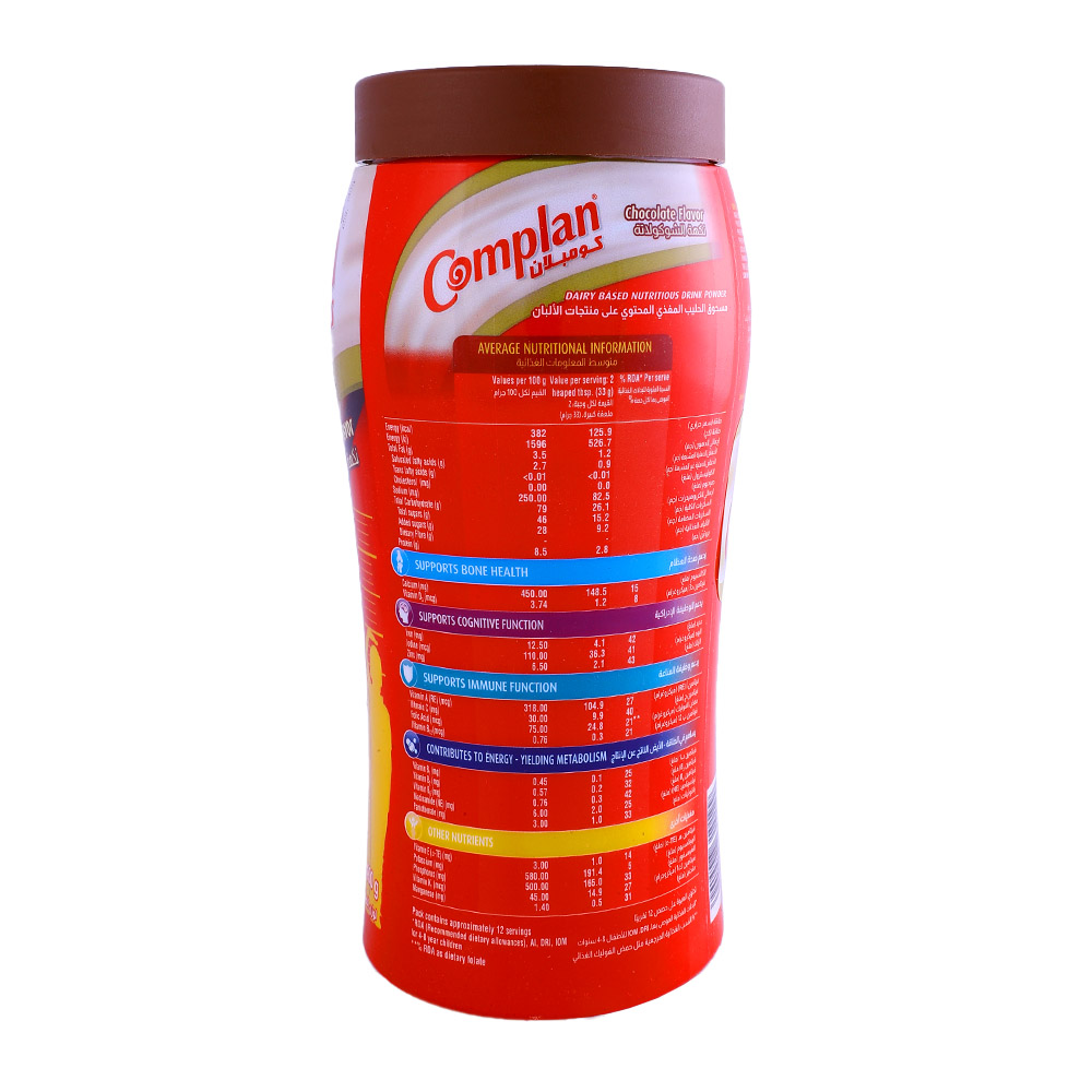 Complan Chocolate Flavor Drink 400g back image