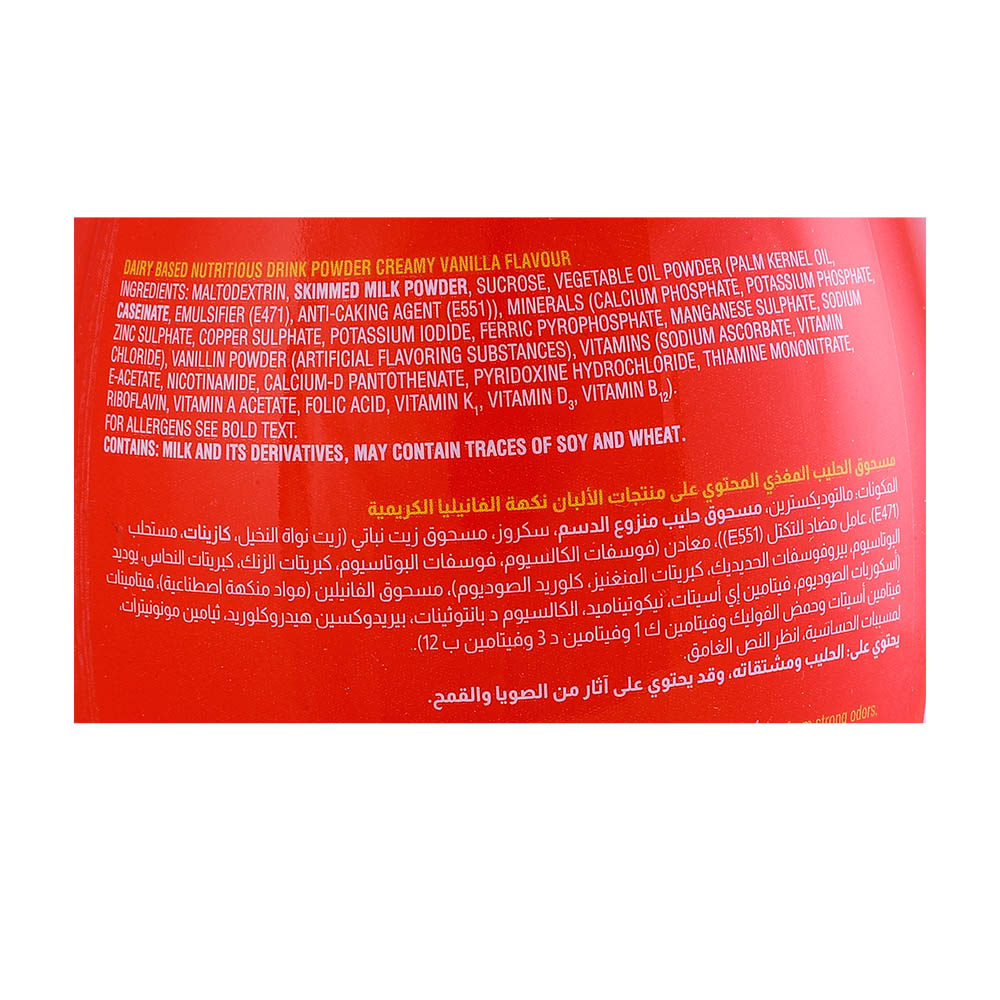 Complan Creamy Vanilla Flavor Drink 400g right side image