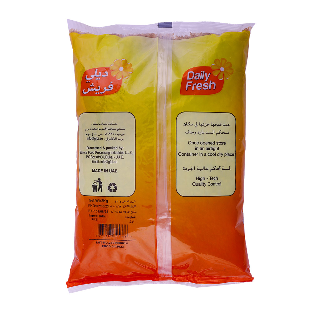 Daily Fresh Brown Rice 2Kg back image