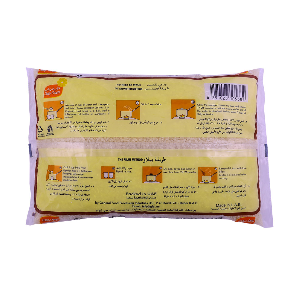 Daily Fresh Egyptian Rice 2Kg back image