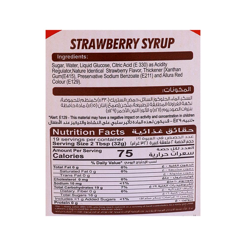 Daily Fresh Strawberry Syrup 624g right side image