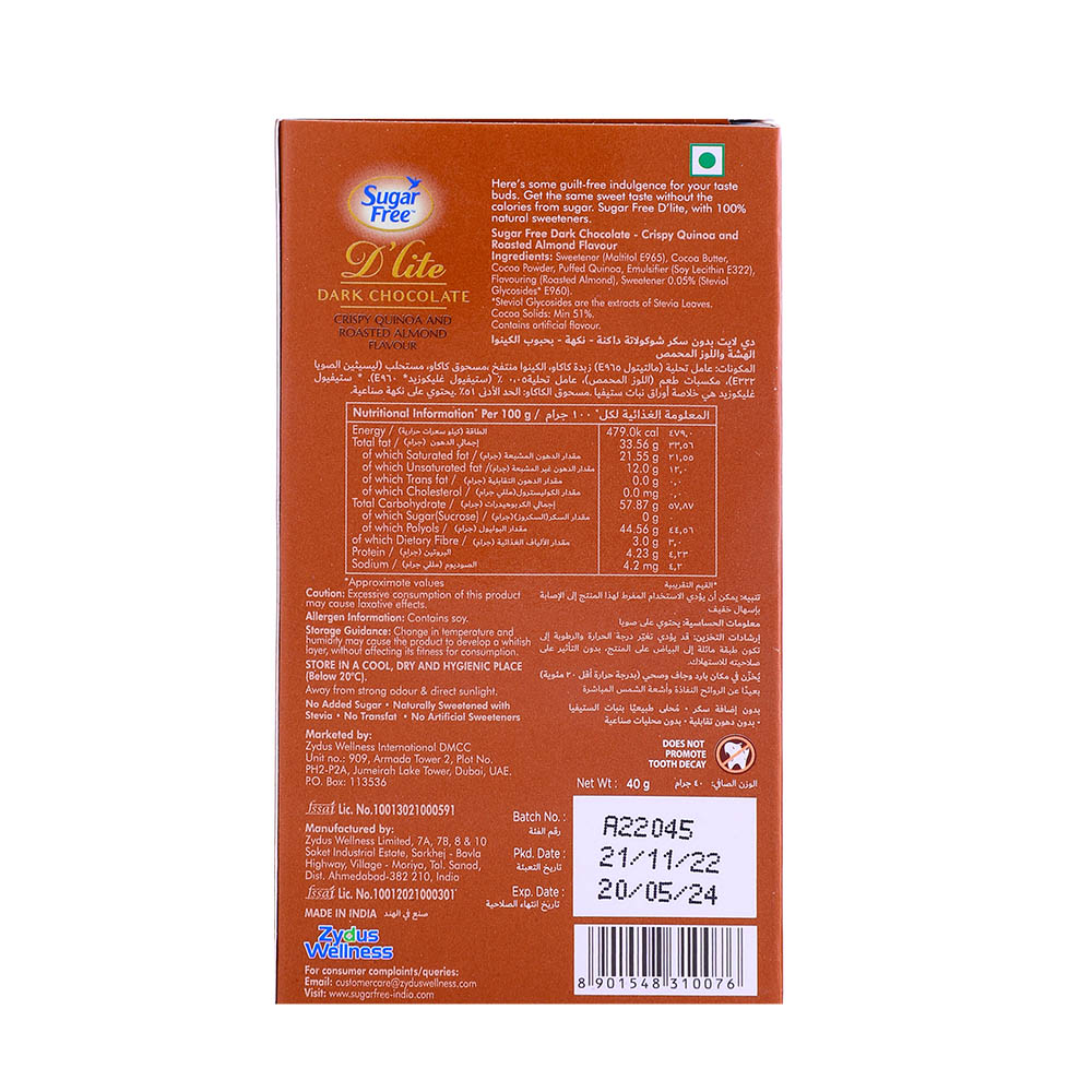 D'lite Sugar Free Crispy Quinoa & Roasted Almond Dark Chocolate 40g back image