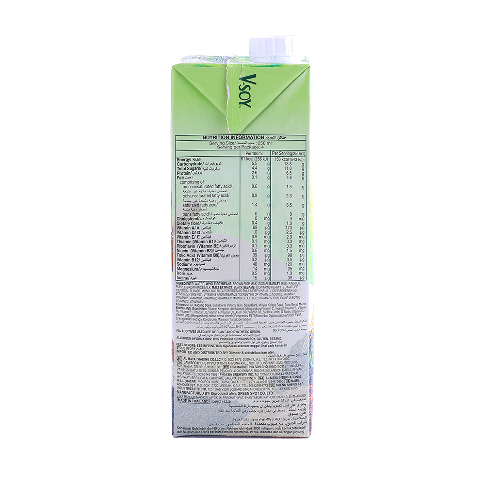 V-Soy Multi Grain Soya Milk 1L back image