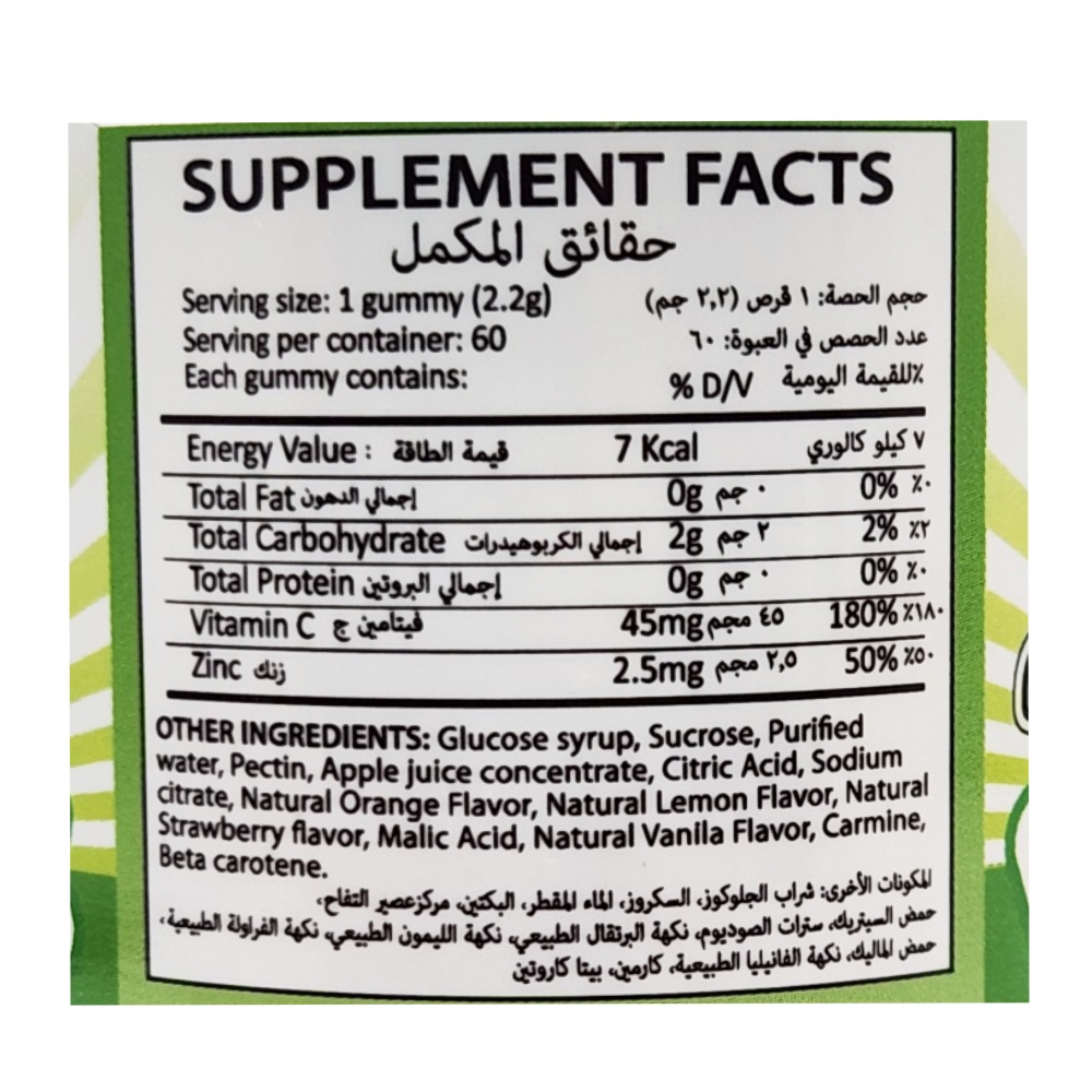 Prime Health Children Vitamin C With Zinc Gummies [60 Gummies] back image
