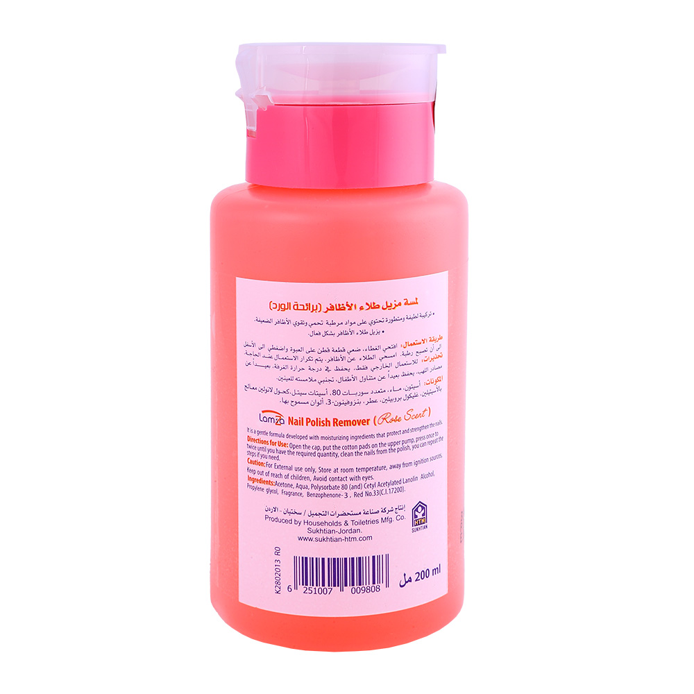 Lamsa Scented Nail Polish Remover 200ml back image