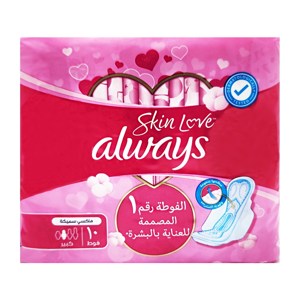 Always Skin Love Maxi Thick Large Pads 10s back image