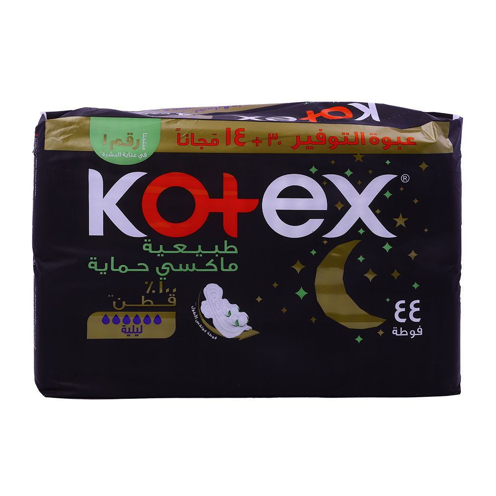 Kotex Maxi Protect Natural Night Sanitary Pads 44's back image