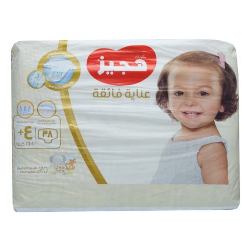 Huggies Extra Care Diapers S3 42's [Special Offer] 