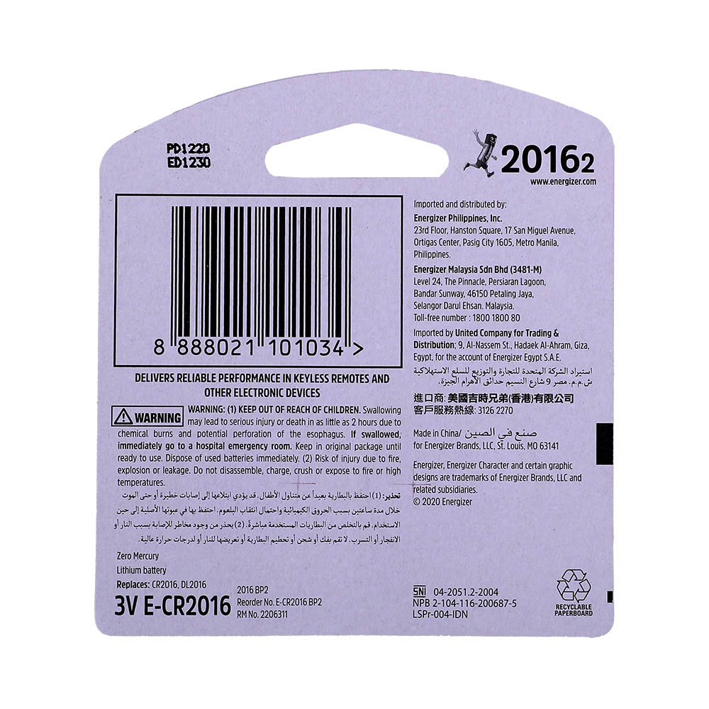 Energizer 2016 3V Lithium Coin Battery back image