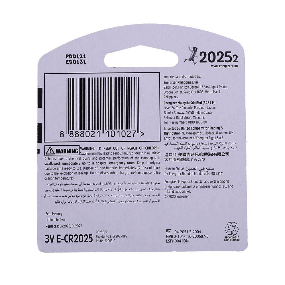 Energizer 2025 3V Lithium Coin Battery