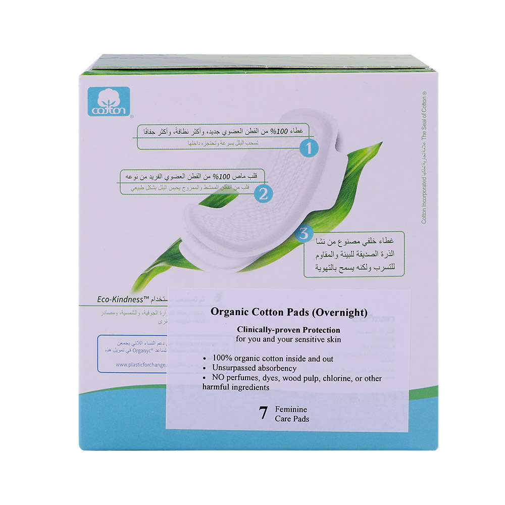 Organyc Overnight Folded Cotton Sanitary Pads back image