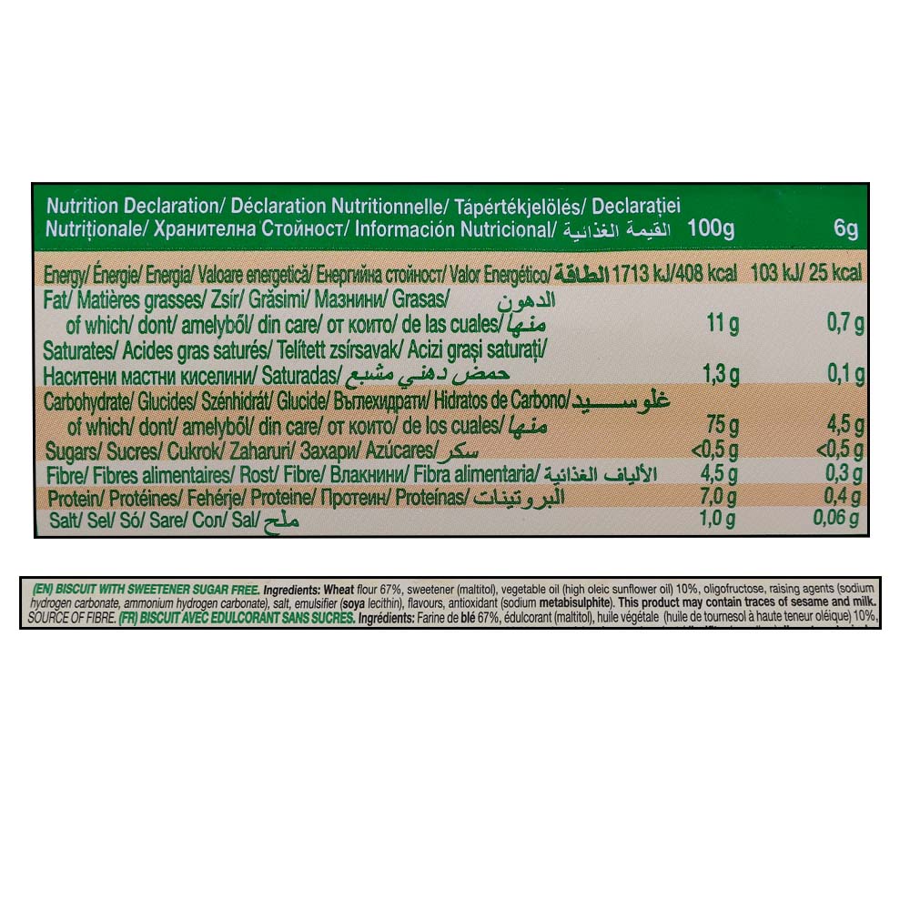 Gullon Zero Sugar Maria Biscuit 200g back image