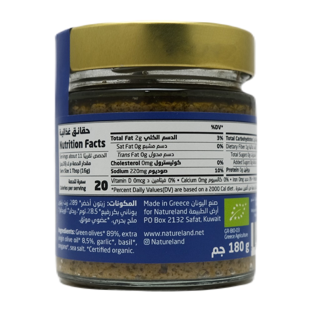 Natureland Green Olive Paste 180g back image