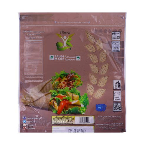 Tanour Chia Seeds Bread 240g 