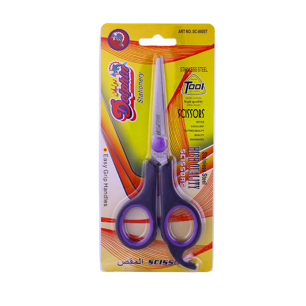 Dolphin Stainless Steel High Quality Scissors 