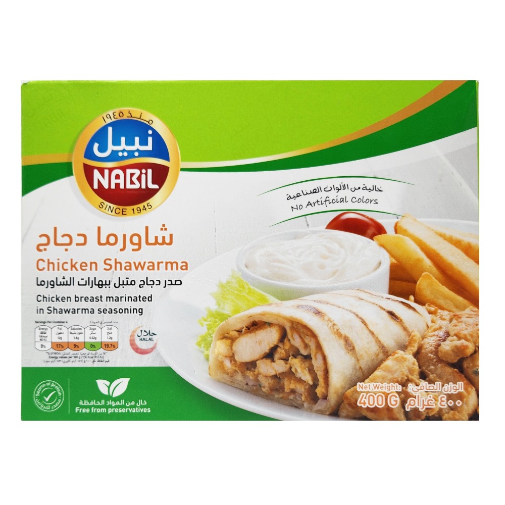 Nabil Chicken Shawarma 400g back image