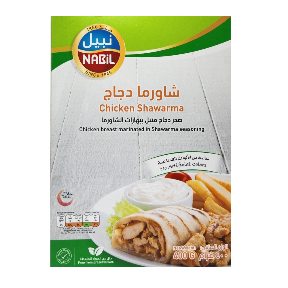 Nabil Chicken Shawarma 400g