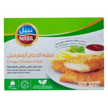 Nabil Chicken Fillet 400g 