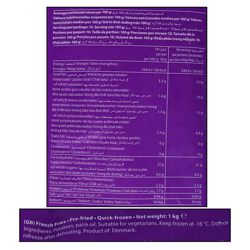 Emborg Crinkle Cut French Fries 1kg right side image