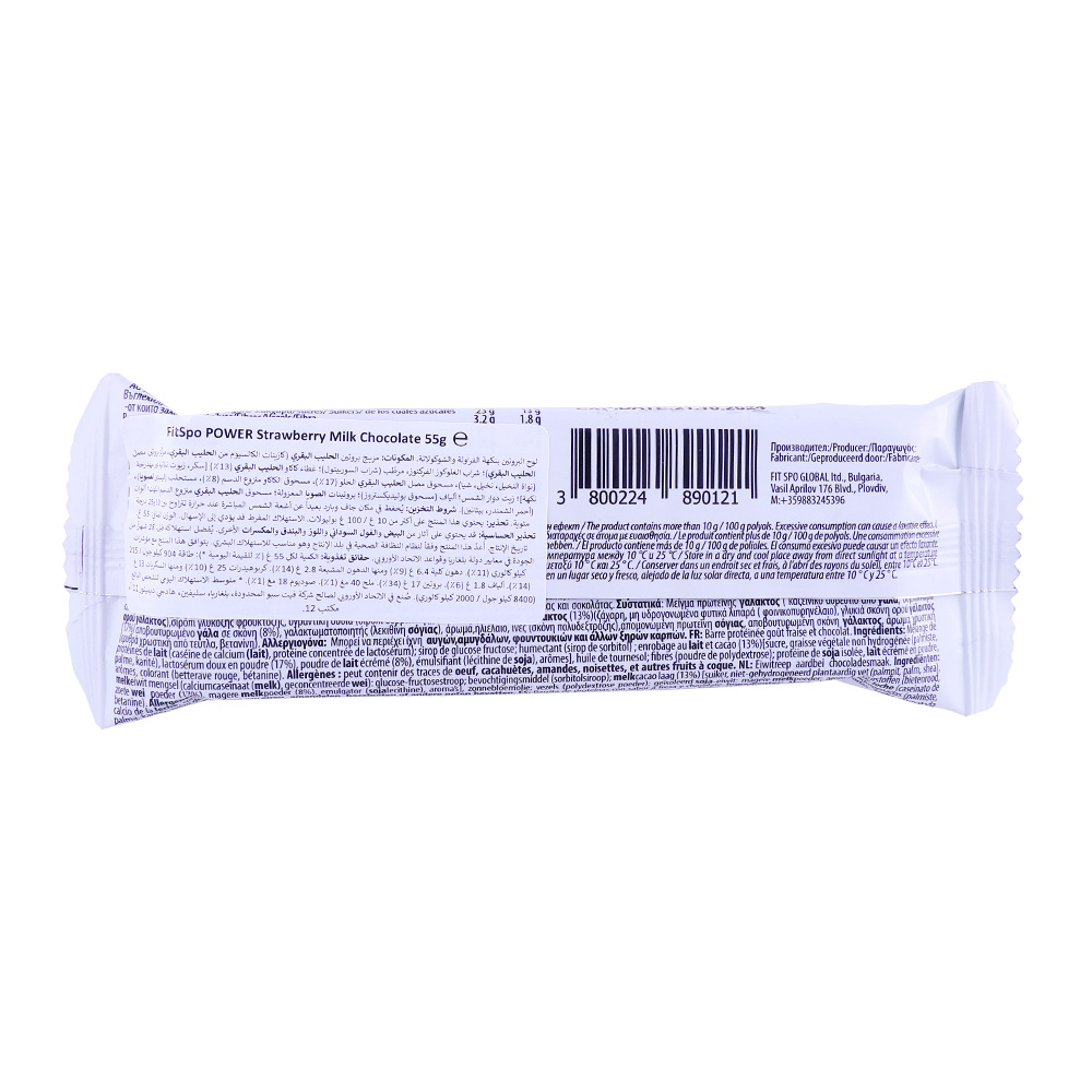 Fitspo Power Strawberry & Chocolate Protein Bar 55g back image